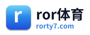 ror体育